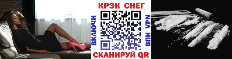 Где купить Торжок Alpha PVP  COCAIN  Меф мяу мяу  Каннабис  ГАШ 
