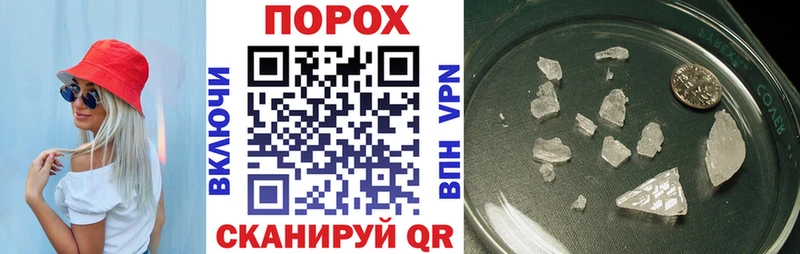 АМФ 97% купить сайты Торжок