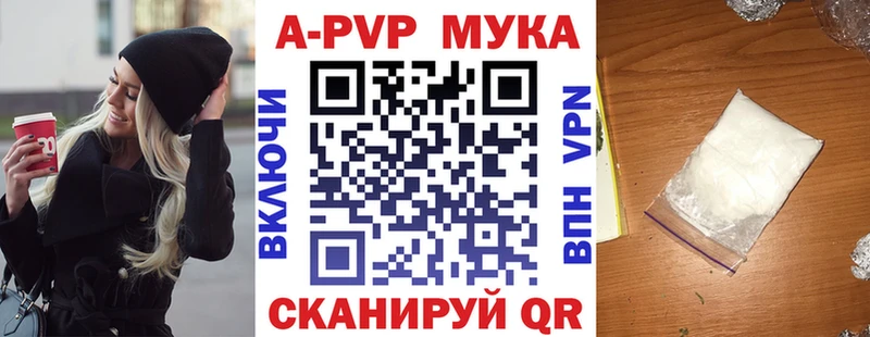 маркетплейс Telegram  Торжок  Alfa_PVP VHQ 