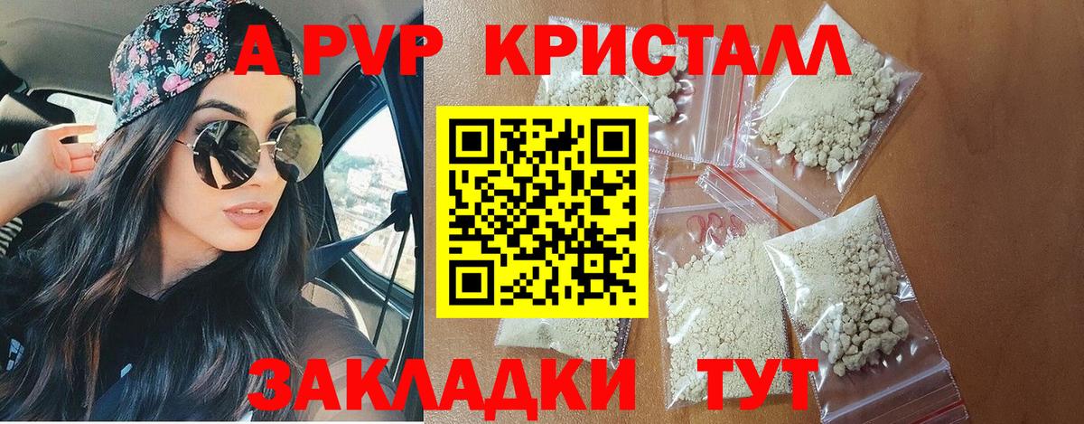 А ПВП СК  Вход с VPN  Торжок  Alpha-PVP СК КРИС 
