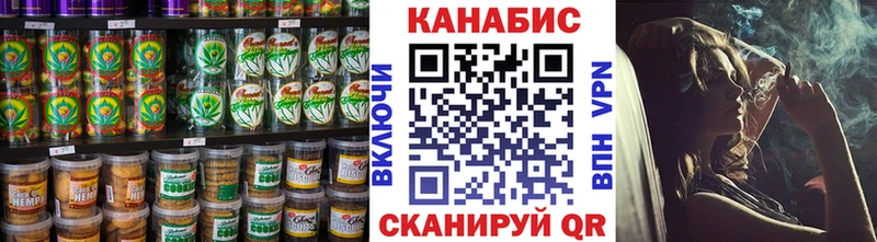 как найти   Торжок  ОМГ ОМГ ссылки  Еда ТГК марихуана 