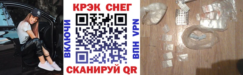 COCAIN Перу  Торжок 