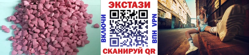 Ecstasy таблы  ОМГ ОМГ рабочий сайт  Торжок 