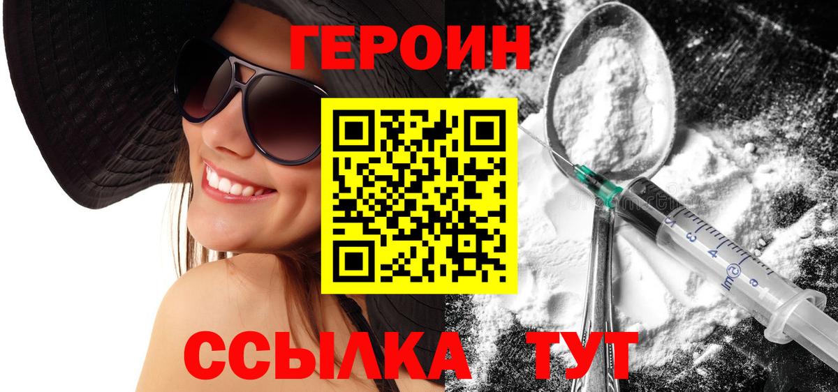 Codein  Гашиш  ЭКСТАЗИ  Мефедрон  Cocaine  Вход с VPN  Марихуана  Торжок  Меф МЯУ МЯУ кристаллы 