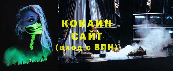 круглые Абаза