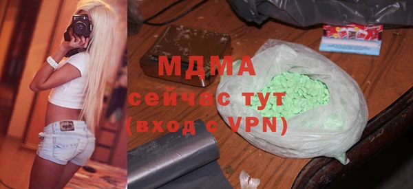 круглые Абаза