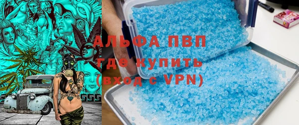 круглые Абаза