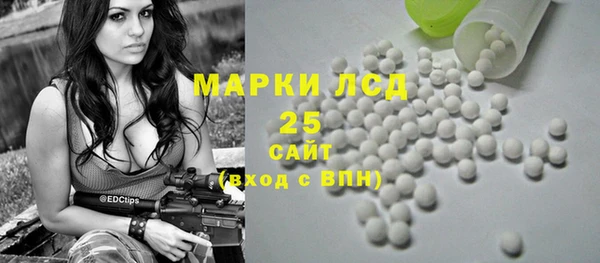 2c-b Абинск