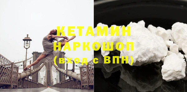 2c-b Абинск