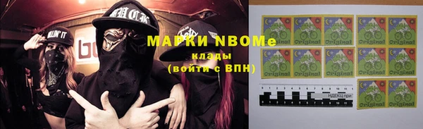 2c-b Абинск