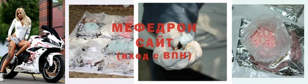 мет Абдулино