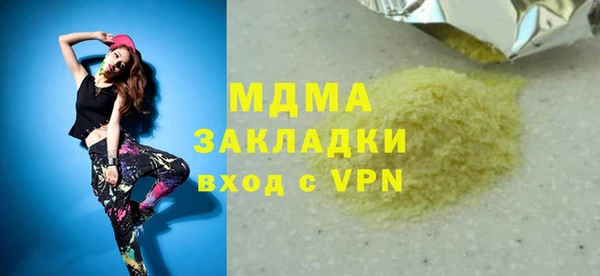 2c-b Абинск