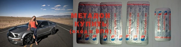 мет Абдулино