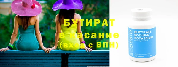 круглые Абаза