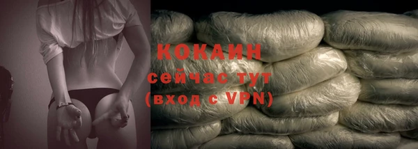 круглые Абаза