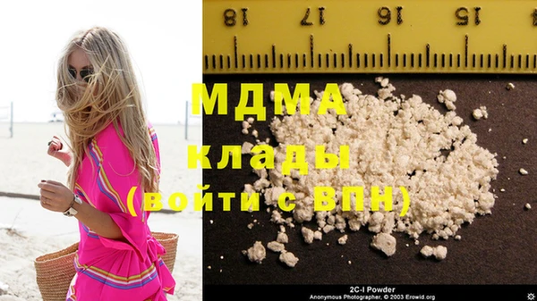 круглые Абаза