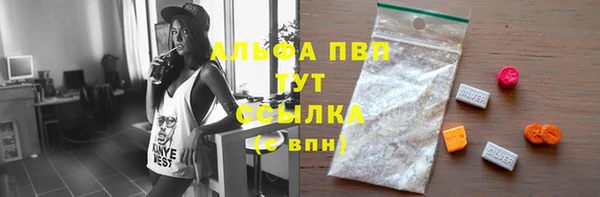 мет Абдулино