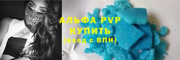 мет Абдулино