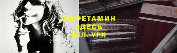 мет Абдулино