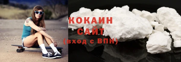 круглые Абаза