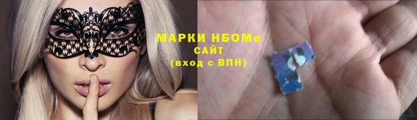 2c-b Абинск