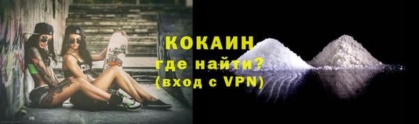 круглые Абаза