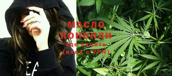 круглые Абаза