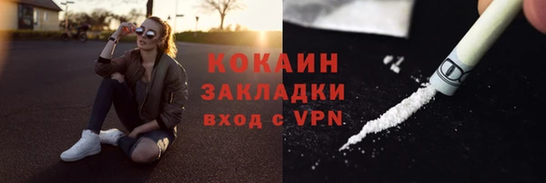 мет Абдулино
