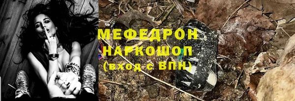 мет Абдулино