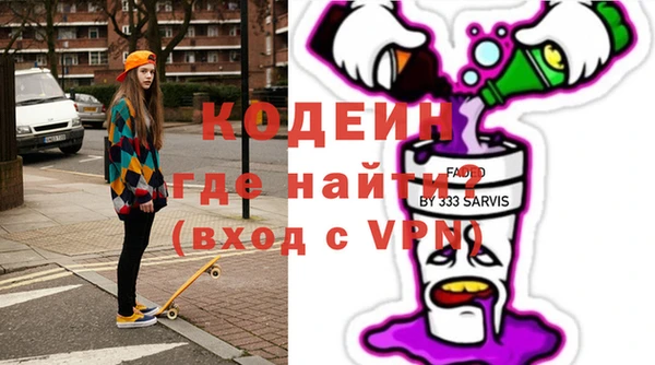 круглые Абаза