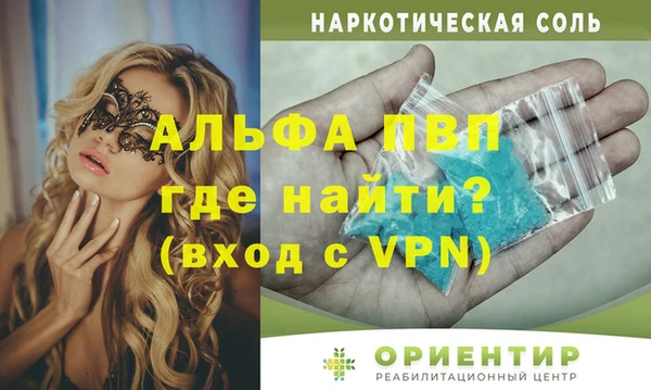 мет Абдулино
