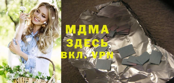 2c-b Абинск