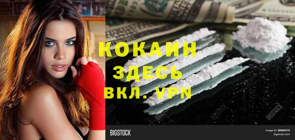 2c-b Абинск