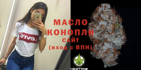 круглые Абаза