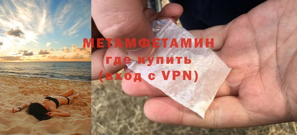 мет Абдулино