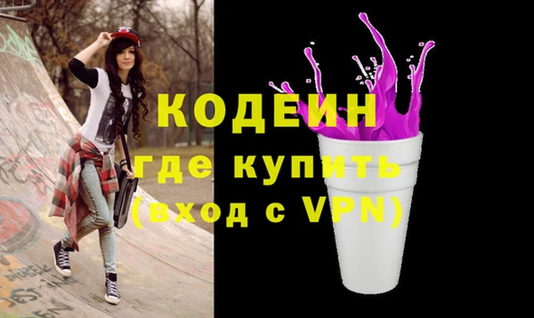 2c-b Абинск