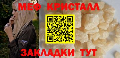 прущие грибы Михайловск