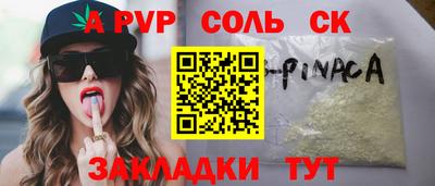 ECSTASY Новодвинск
