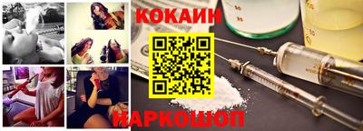 дистиллят марихуана Новокубанск