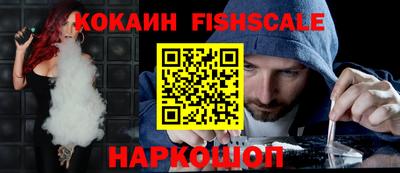 дистиллят марихуана Новокубанск