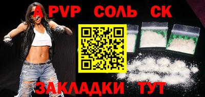 ECSTASY Новодвинск