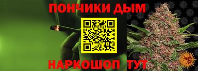 дистиллят марихуана Новокубанск