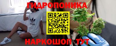 дистиллят марихуана Новокубанск