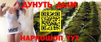 дистиллят марихуана Новокубанск