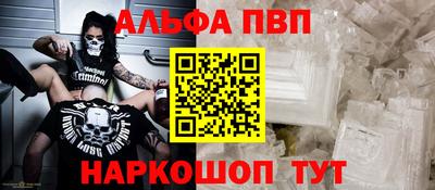 дистиллят марихуана Новокубанск