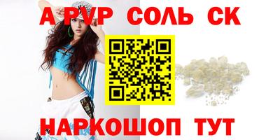 дистиллят марихуана Новокубанск