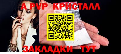 дистиллят марихуана Новокубанск