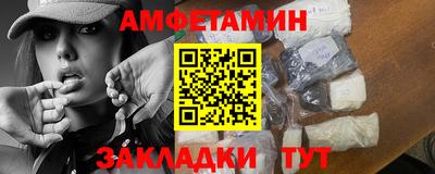 хмурый Новозыбков