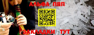 дистиллят марихуана Новокубанск