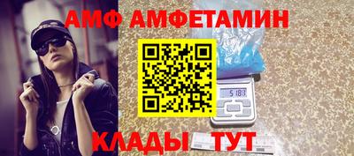 дистиллят марихуана Новокубанск